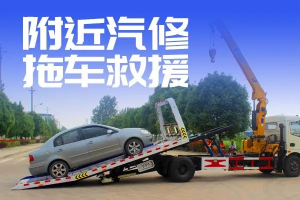 拖车10.jpg